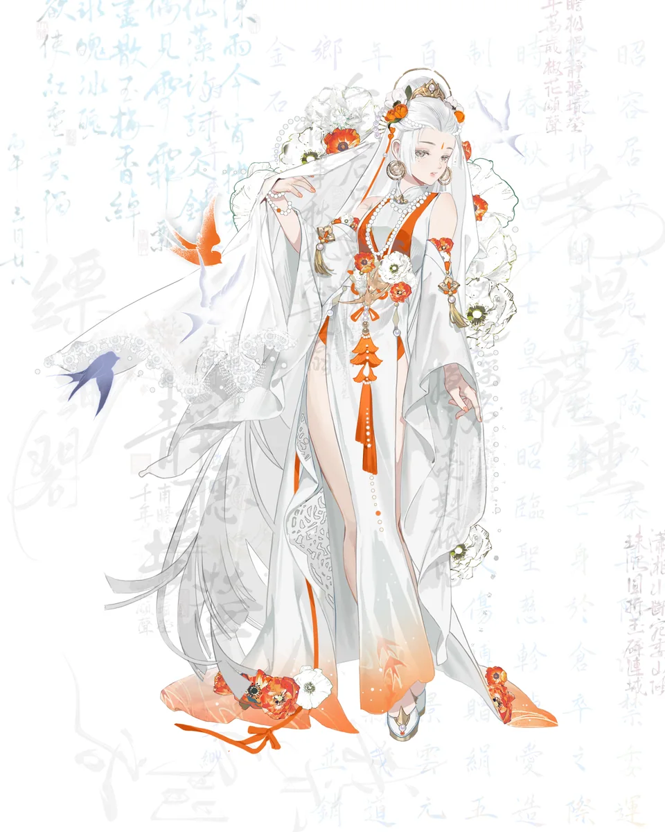冰予和幻的角色圖