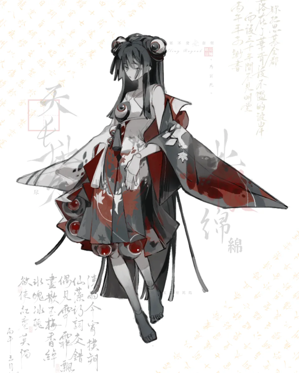 冰帛月夢的角色圖