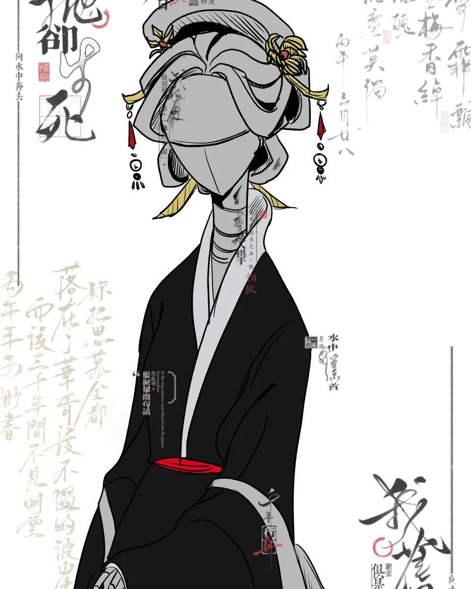 予厄的角色圖