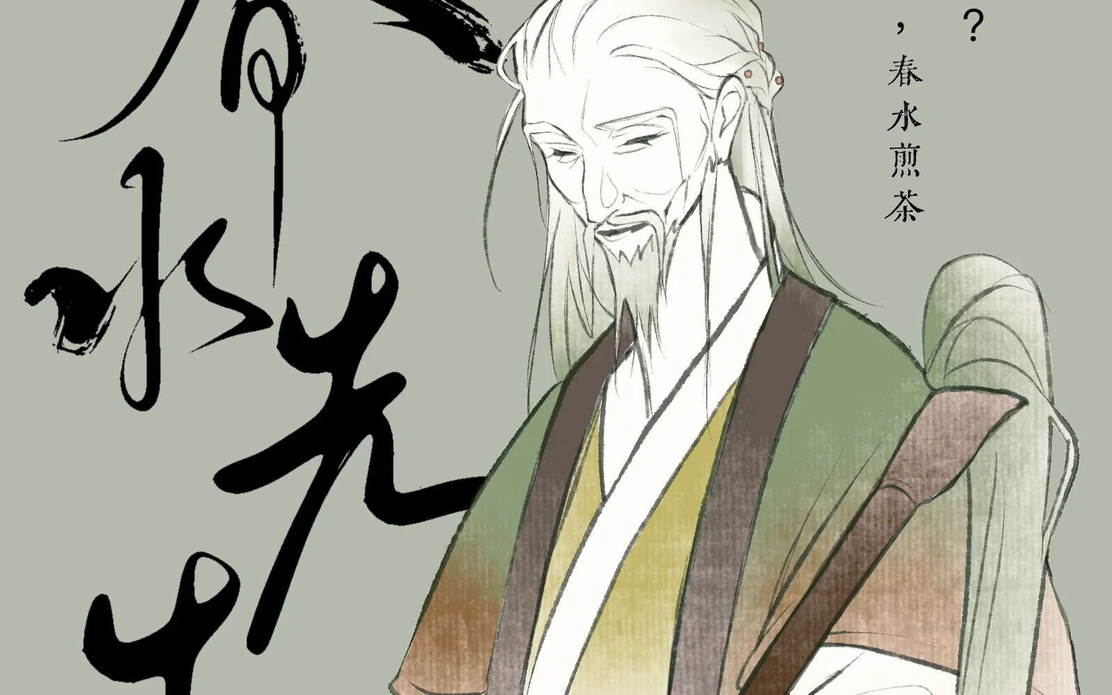 舊觀異說的封面